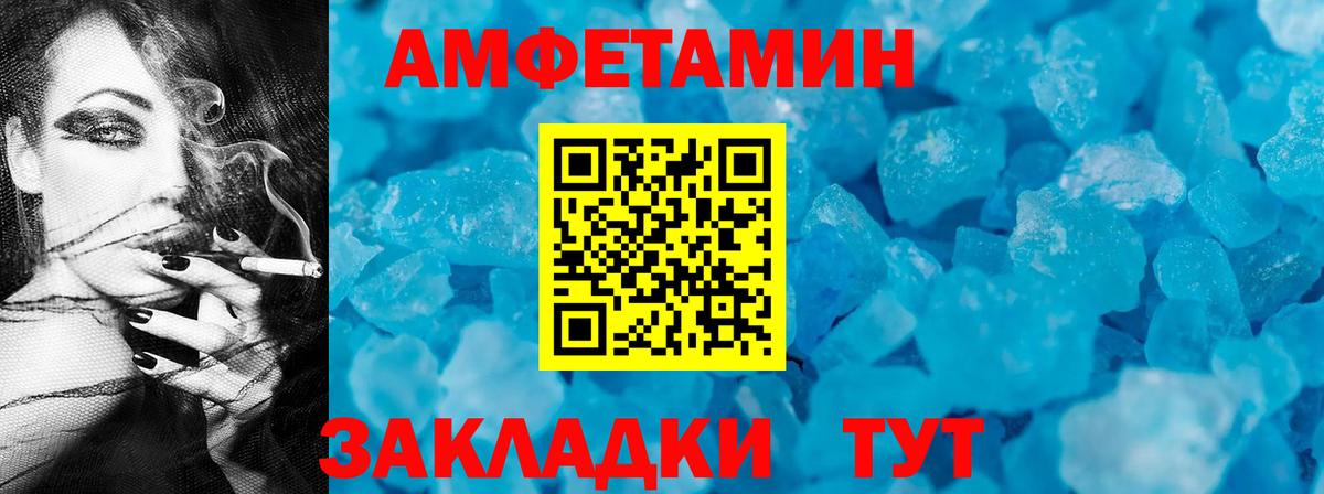 Лиски  АМФ  Вход с VPN  АМФ Premium 