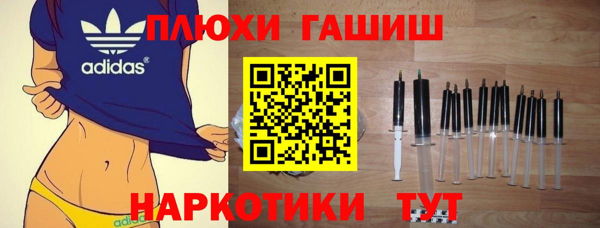 ГАШИШ 40% ТГК Лиски