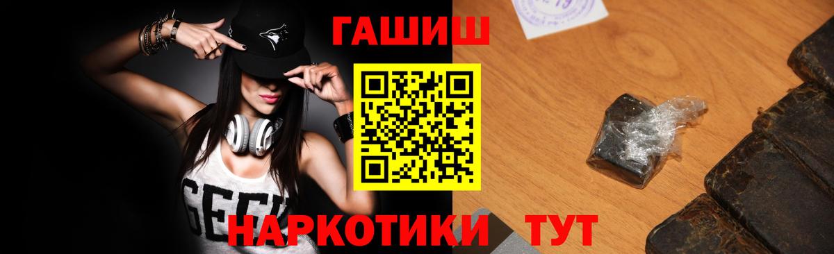Лиски  Гашиш Cannabis  Вход с VPN 