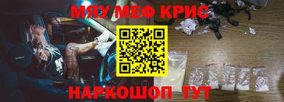 а пвп мука Волжский