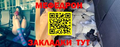 скорость Волжск