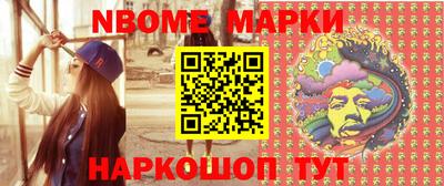 MDMA Волгодонск