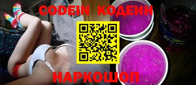 MDMA Волгодонск