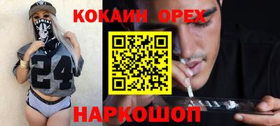скорость Волжск