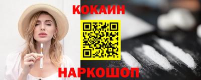 скорость Волжск