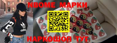 MDMA Волгодонск