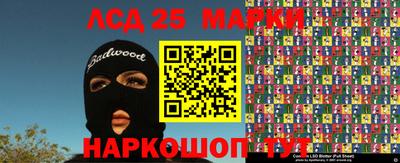 скорость Волжск
