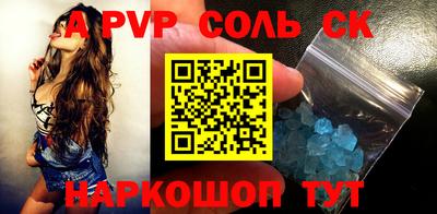 скорость Волжск