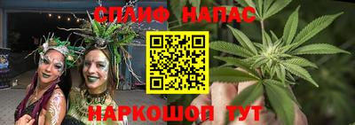 а пвп мука Волжский
