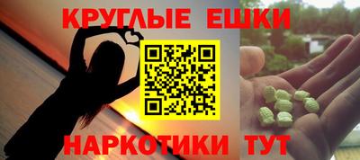 MDMA Волгодонск