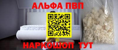 скорость Волжск
