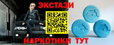 MDMA Волгодонск