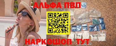 а пвп мука Волжский