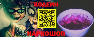 скорость Волжск