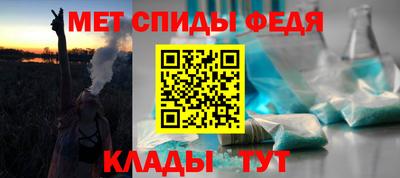 скорость Волжск
