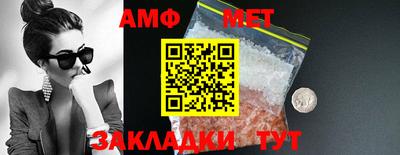 MDMA Волгодонск
