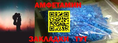 скорость Волжск