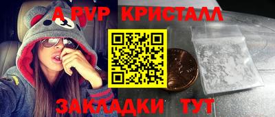 MDMA Волгодонск