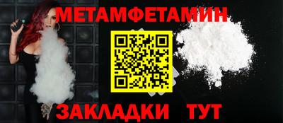 а пвп мука Волжский