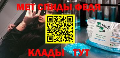 MDMA Волгодонск