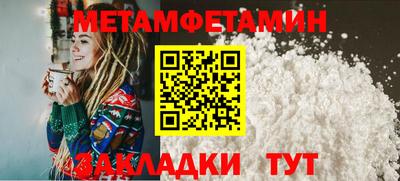 MDMA Волгодонск