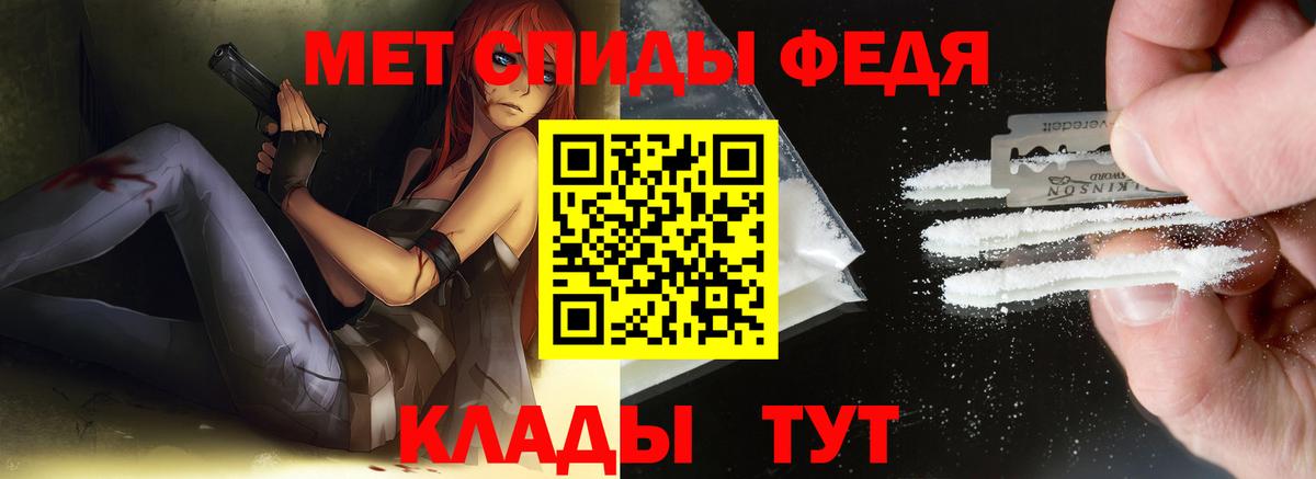 Лиски  МЕТАМФЕТАМИН пудра  Вход с VPN 