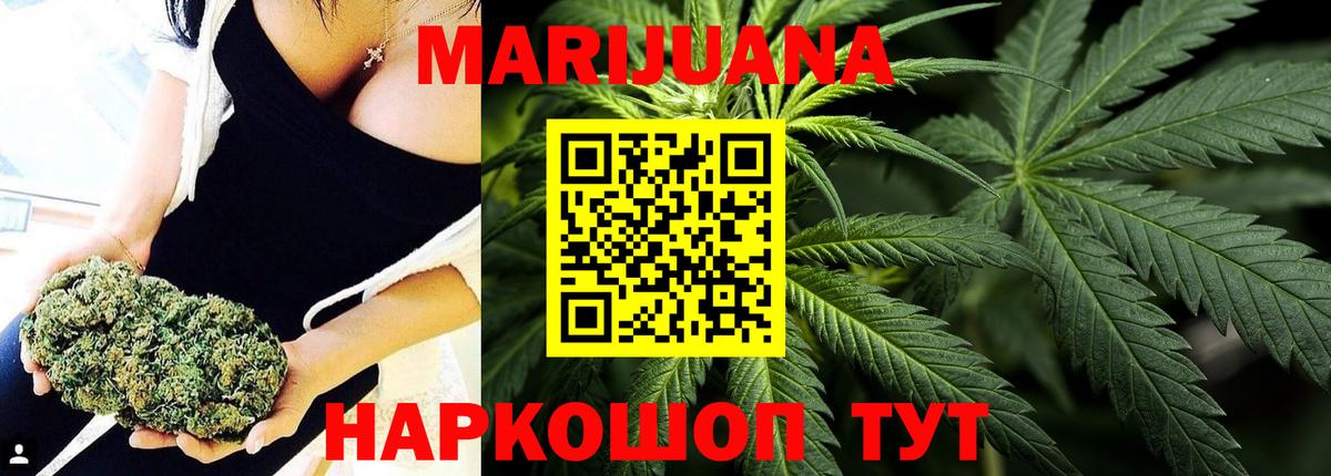 Бошки Шишки SATIVA & INDICA Лиски